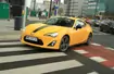 Toyota GT86 Limited Edition