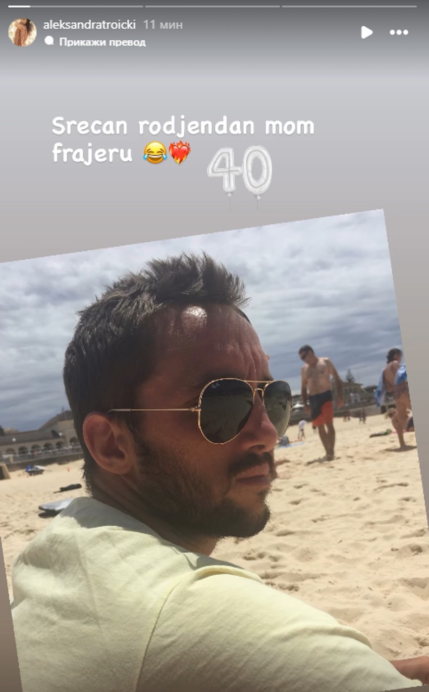 Viktor Tricki napunio 40 godina