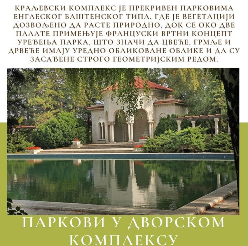 Parkovi u dvorskom kompleksu
