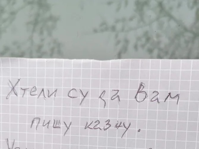Kazna