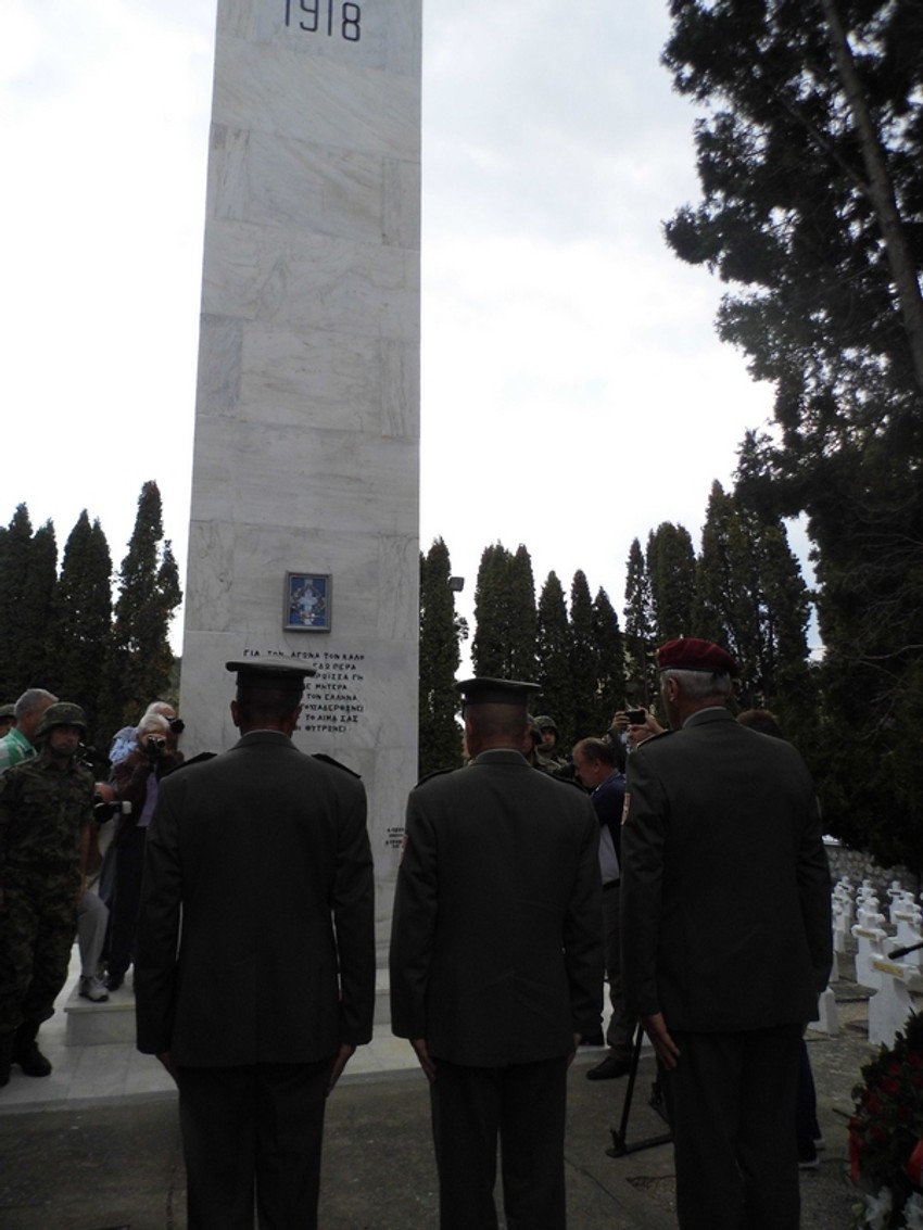 Grčko vojničko groblje