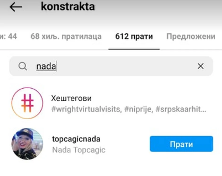 Konstrakta prati Nadu Topčagić