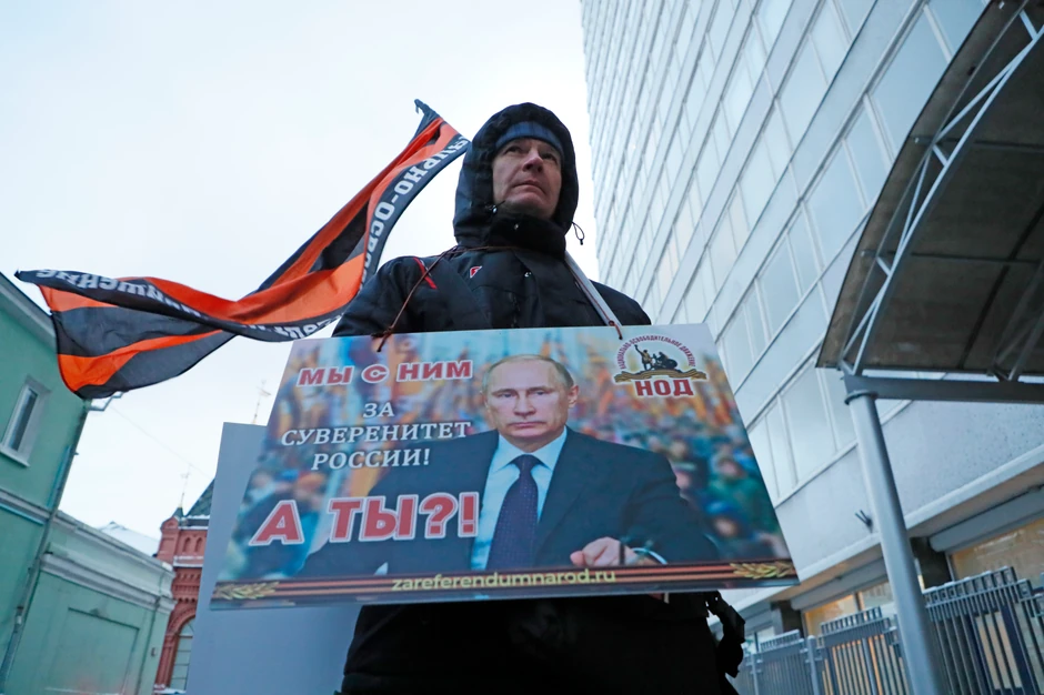 Putinove pristalice u Moskvi u januaru