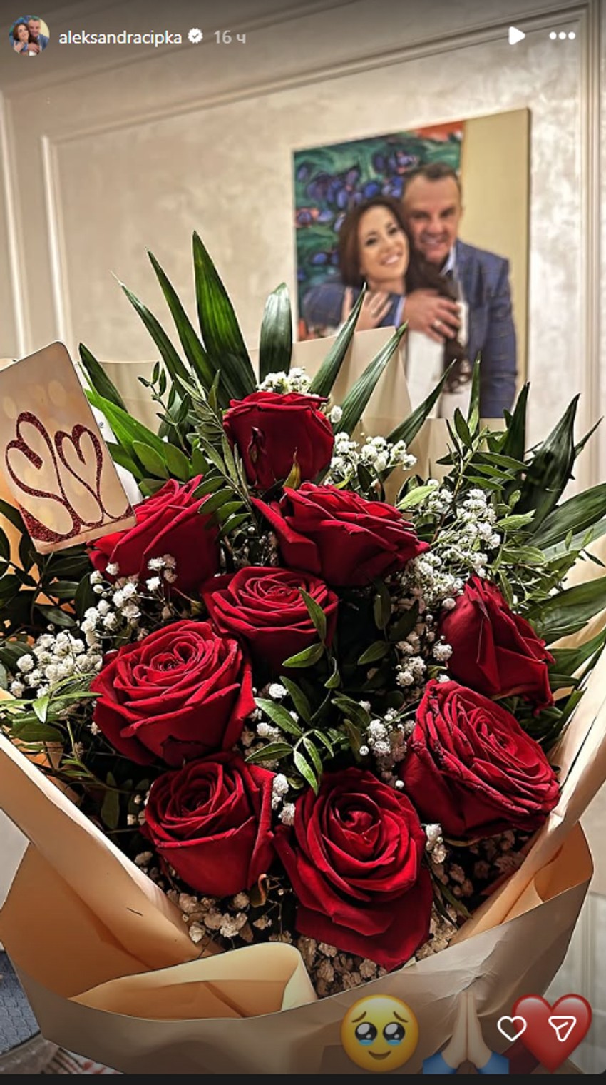 Cipka dobila iznenađenje 