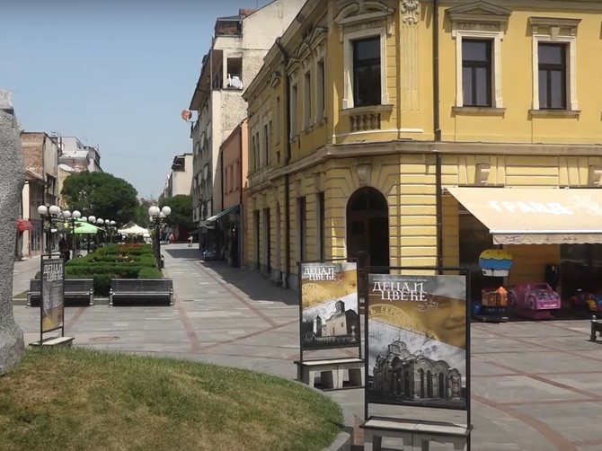 Valjevo - Trg Živojina Mišića