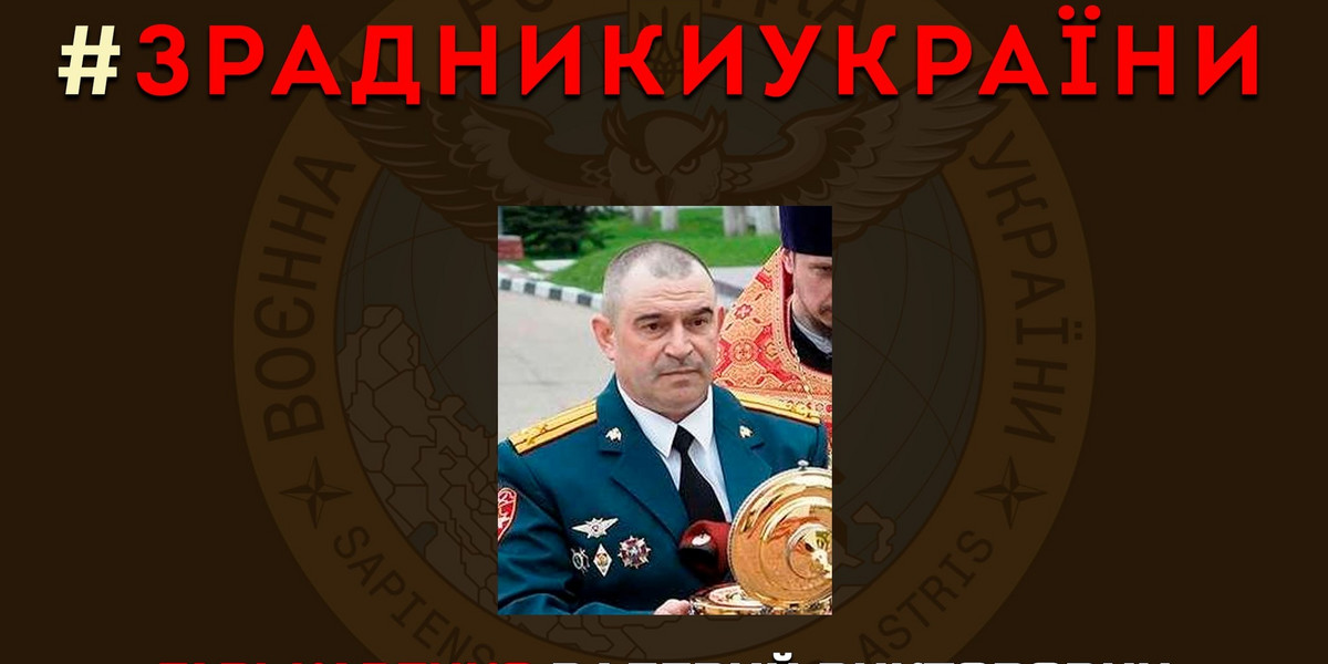 Ukraina donosi o swoim byłym wojskowym, który wstąpił do rosyjskiej armii. 