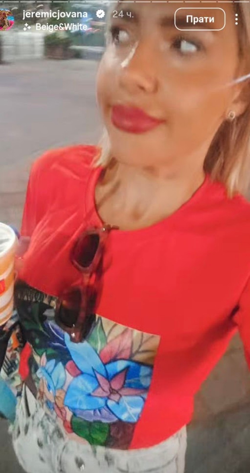 Jovana Jeremić