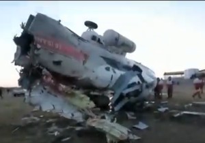 helikopter koji je prevozio iranskog ministara