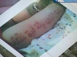 Oto muzułmański cud! Koran na ciele dziecka