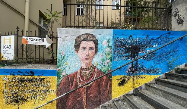 Mural kod Malih stepenica