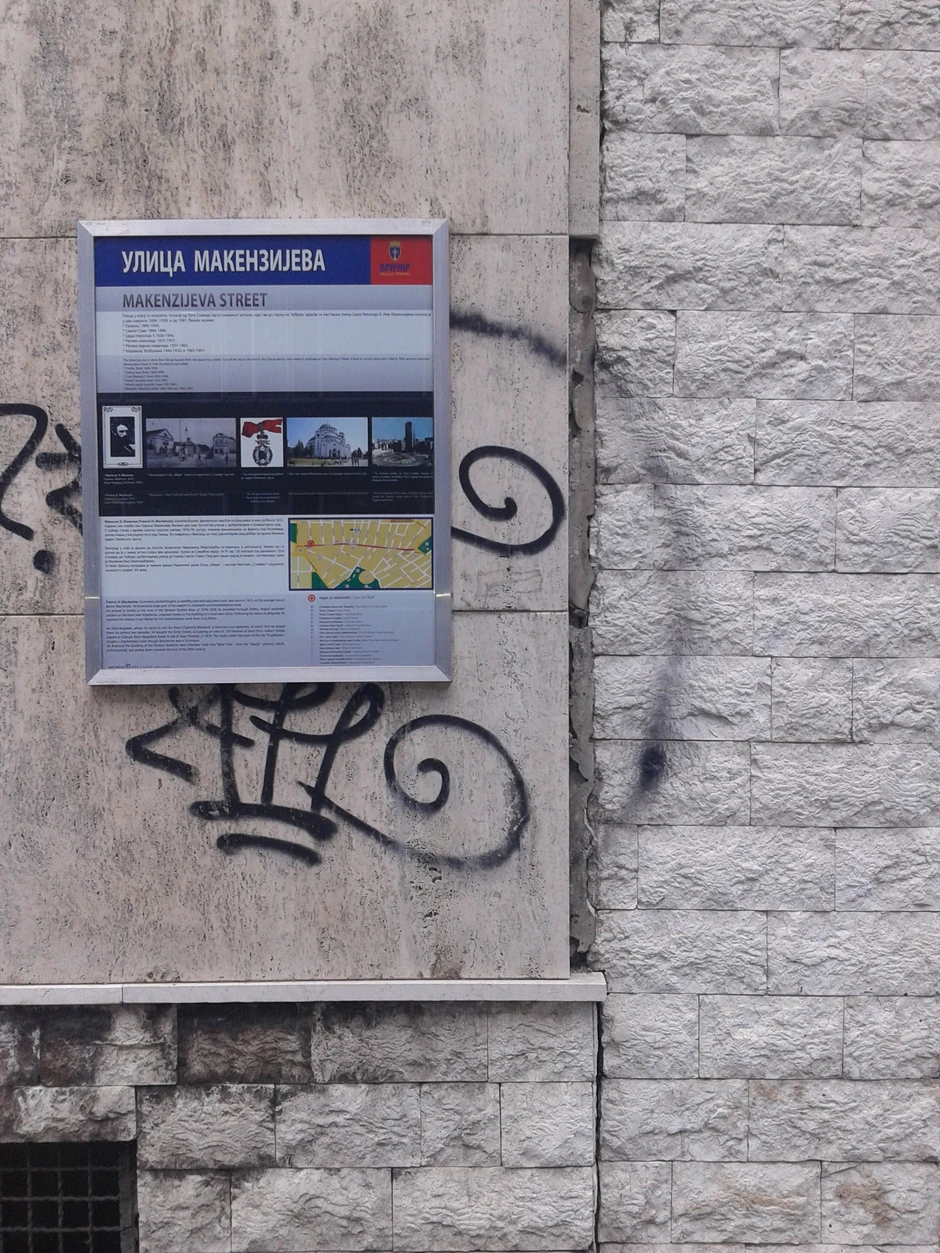 Tabla u Mekenzijevoj ulici