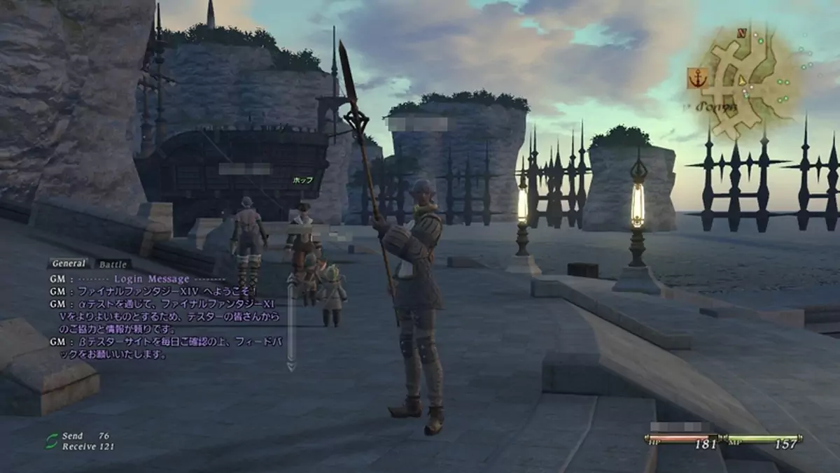 Final Fantasy XIV - screeny z wersji testowych gry