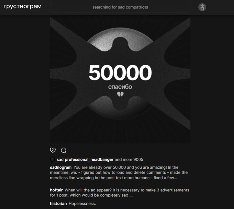 Jedan od postova sa Grustnograma, parodije na novi ruski Instagram