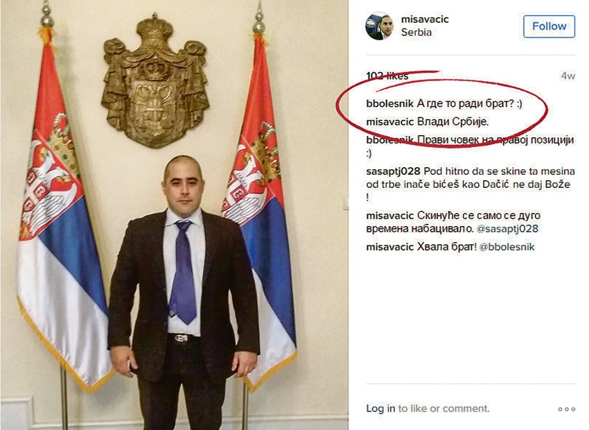 Miša Vacić voli da se slika u Vladi Srbije