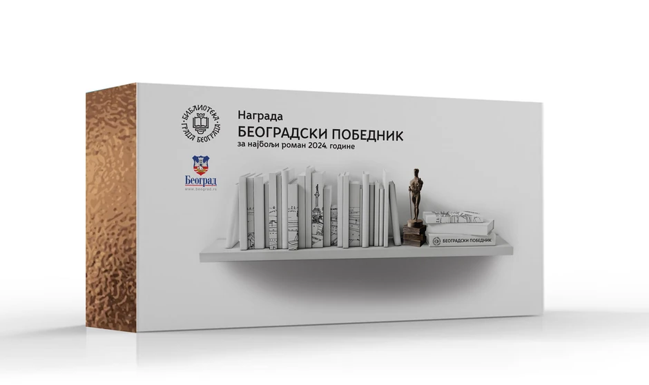 vizual za beogradskog pobednika 2024