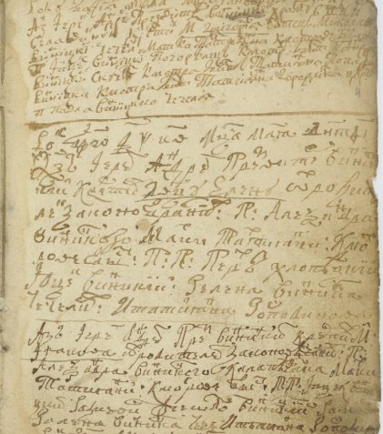 Fragment księgi metrykalnej parafii Winniki z lat 1721-1777