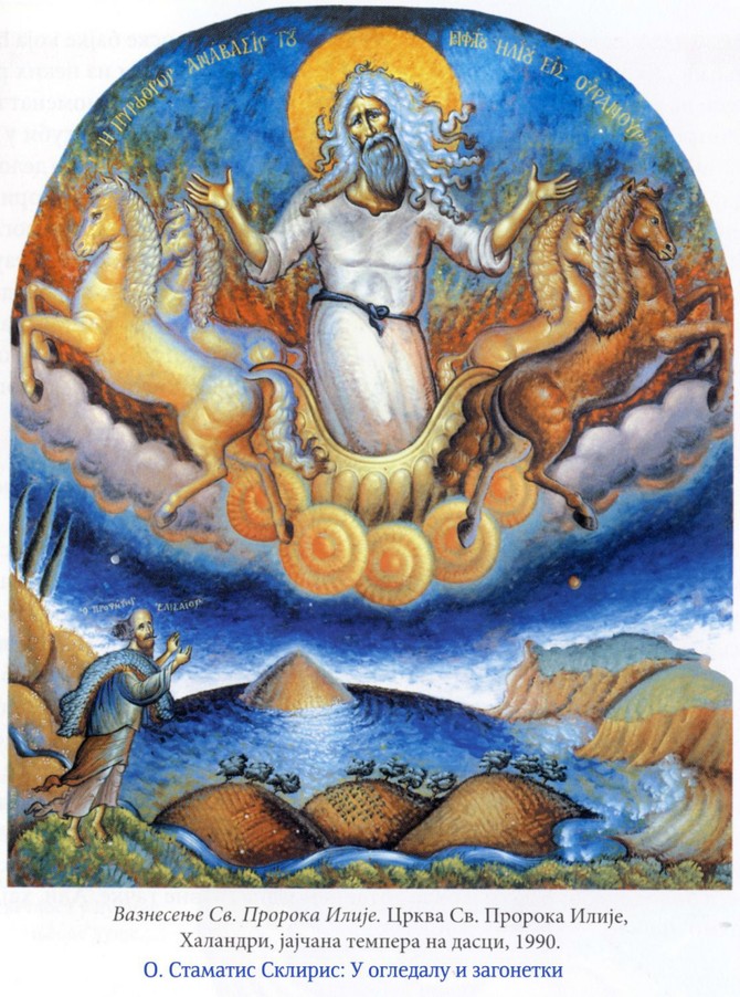 117917_sveti-ilija