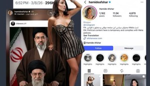 Preti im deportacija iz SAD