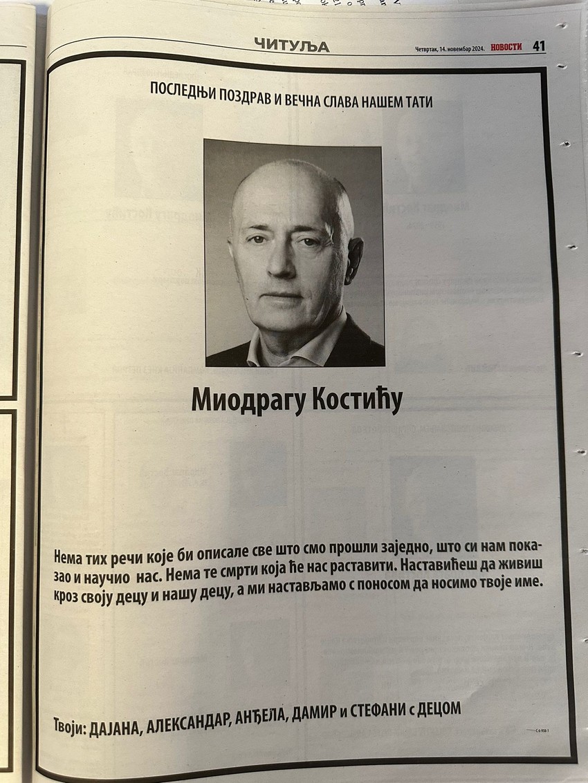 Miodrag Kostić čitulja