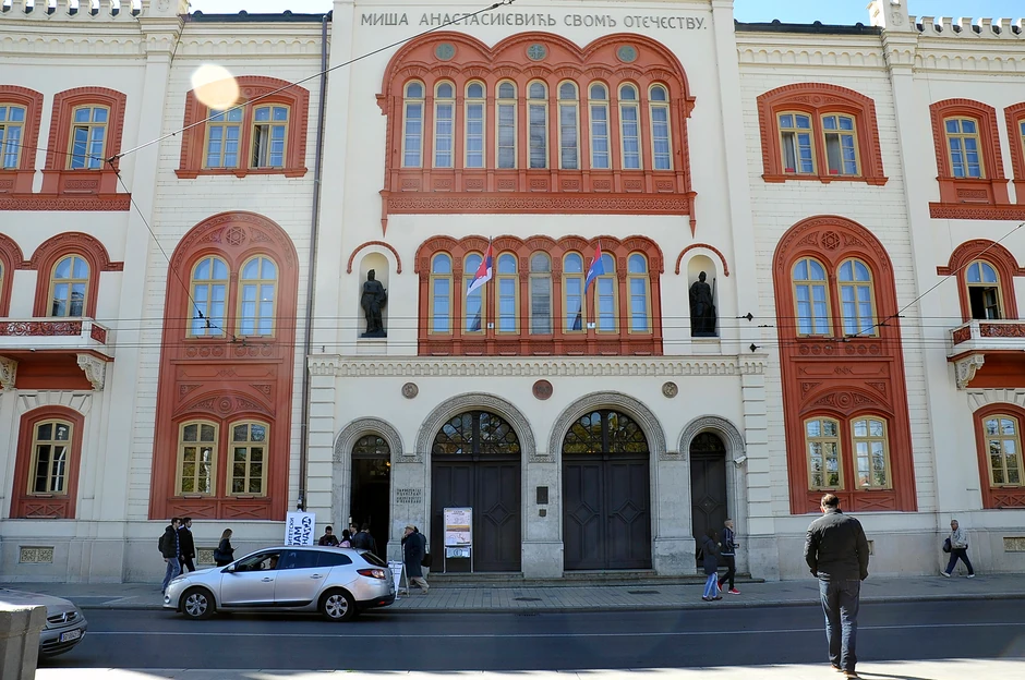 Rektorat Univerziteta u Beogradu