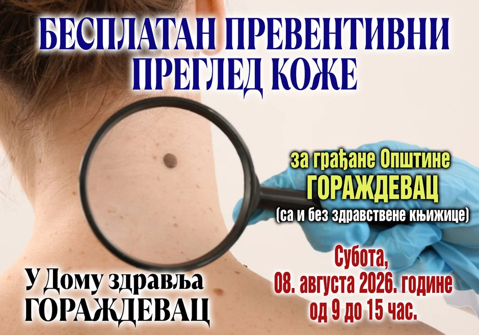 Pregledi kože u Goraždevcu 