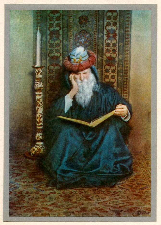 Omar Hajam