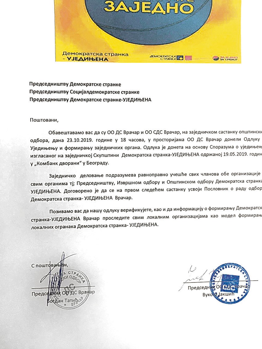 Dokument koji su potpisali DS i SDS o ujedinjenju