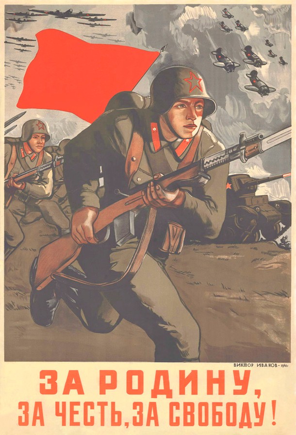 Za Ojczyznę! Za honor! Za wolność!. Radziecki plakat propagandowy z 1941 r.