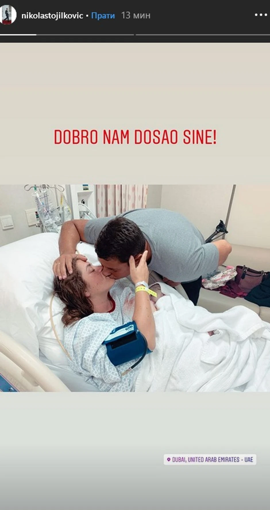 Objava Daninog supruga