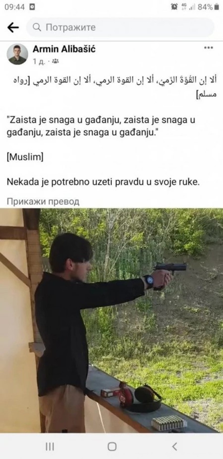 Uhapšen vehabija