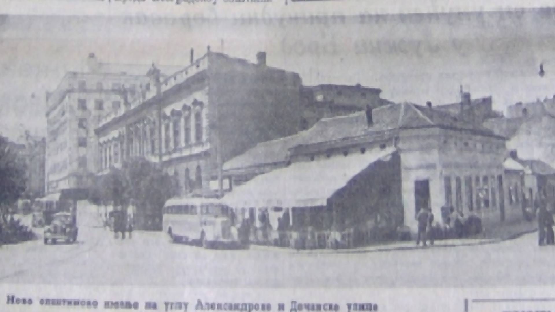 Na Trgu Nikole Pašića nekad je bio zloglasni zatvor