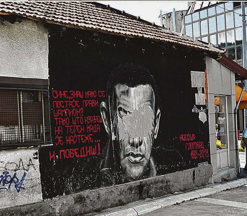 Mural posle skrnavljenja