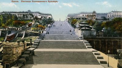Schody w Odessie – najbardziej rozpoznawalny w świecie symbol miasta, pocztówka, XX w.