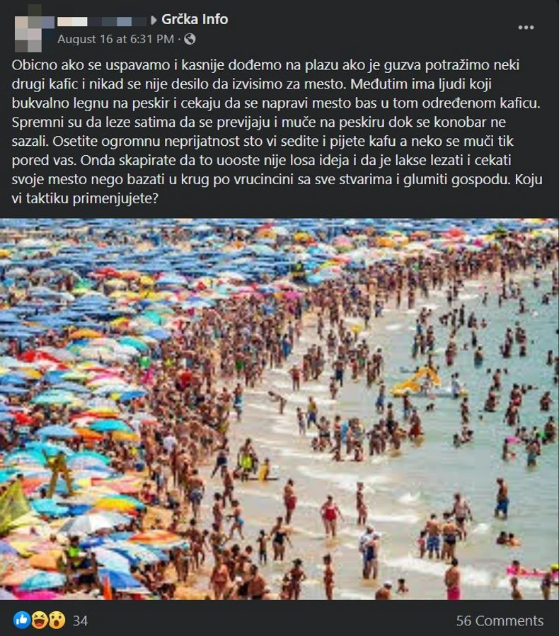 Plaža, gužva, taktika