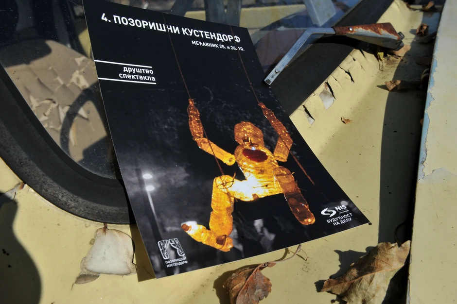 Pozorišni Kustendorf