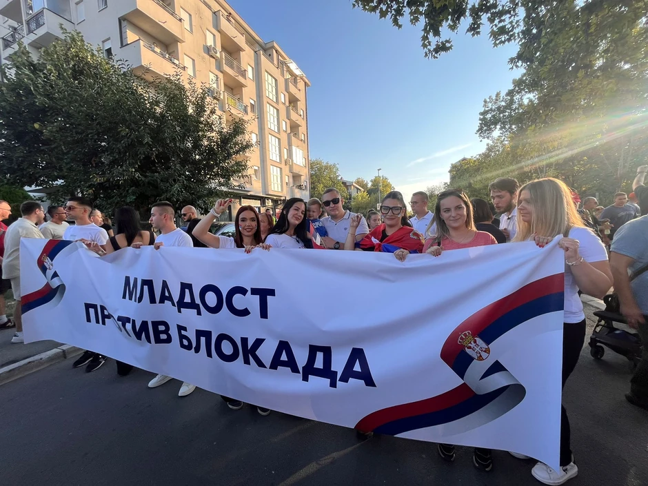 Skup građana protiv blokada