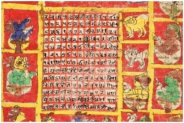 Stary kalendarz astrologiczny z XVIII wikeu/wikipedia domena publiczna.