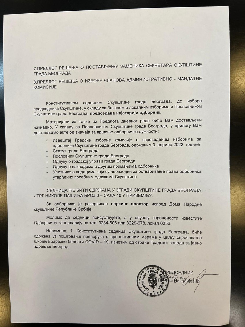 Dnevni red sednice Skupštine grada Beograda