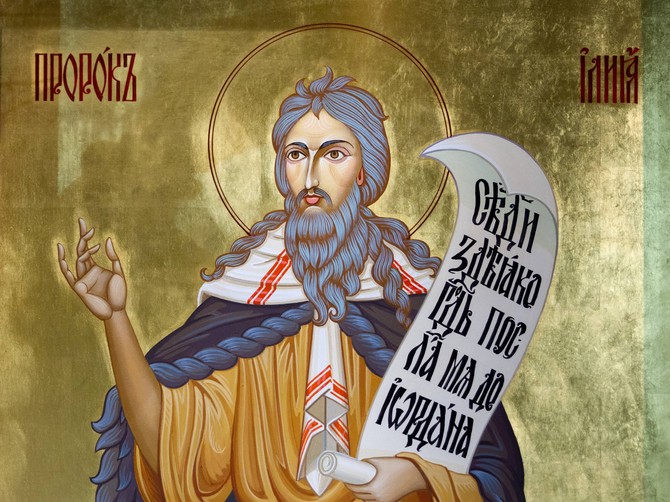 Sveti Ilija Gromovnik