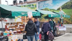 Prolećni bazar, Banjica