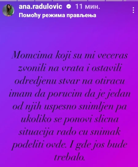 Ana Radulović