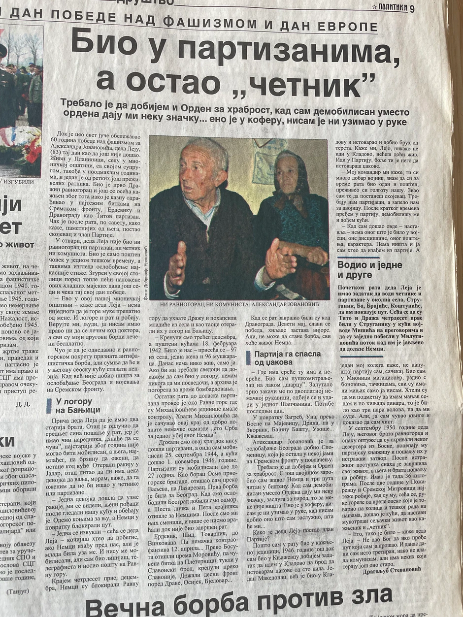 Politika 10. maj 2005.