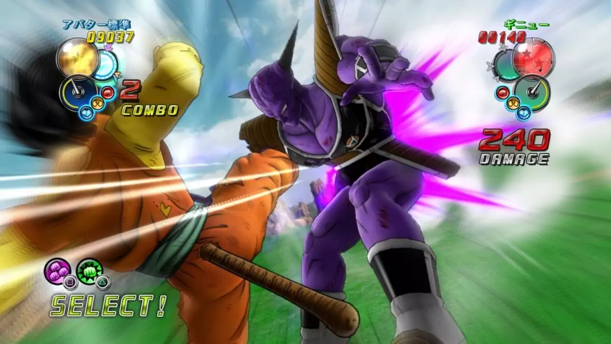 Dragon Ball Z: Ultimate Tenkaichi