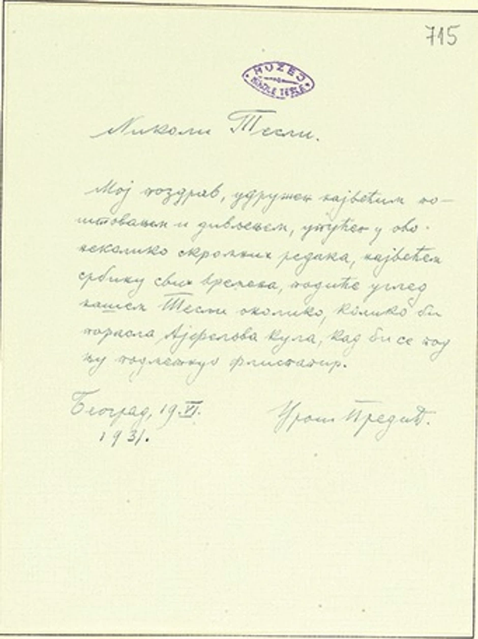 Predićeva čestitka Tesli