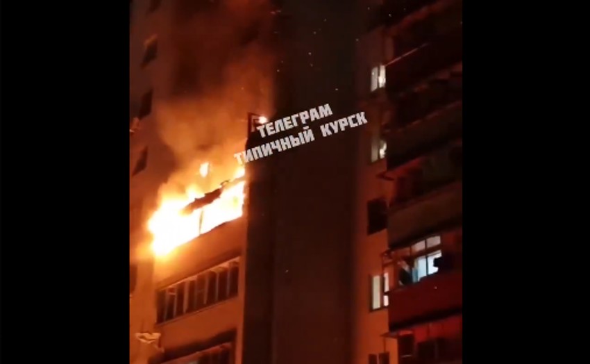 Veliki napad Ukrajine na Kursk