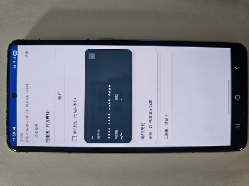 Zaplenjeni telefoni