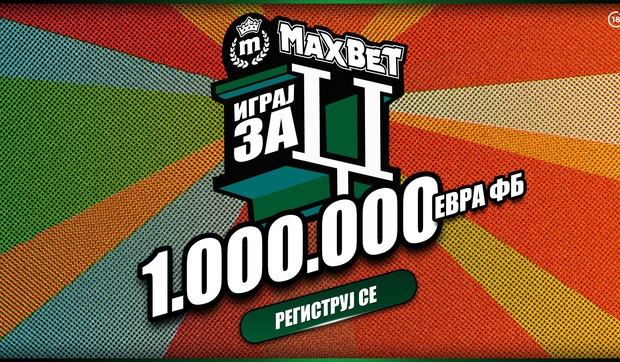 Osvoji za DZ