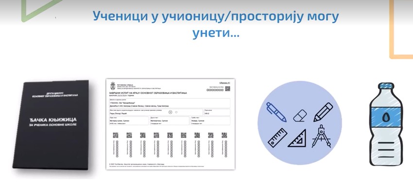 Evo šta učenici mogu uneti u prostoriju ili učionicu u kojoj se polaže mala matura