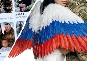 Na slikama vojnika i članova njihovih porodica oni se često prikazuju kao anđeli | Foto: BBC
