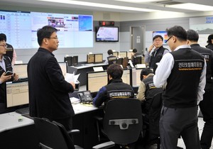 južna koreja sajber policija